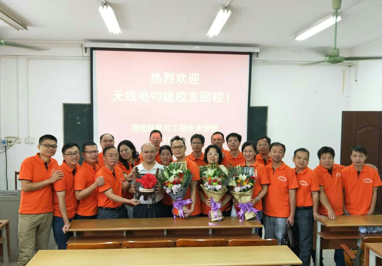 (合照留念)